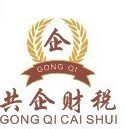 广州开工公司,番禺开工厂,市桥开店铺,开办新企业,办营业执照_共企财务咨询有限公司 - 商国互联网